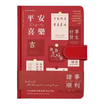 手帐本笔记本子加厚高颜值磁扣本