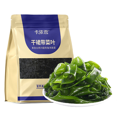 卡依香裙带菜干货特级精选嫩叶