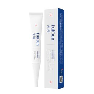 芙清医用凝胶创面愈合抑菌医美术后修复青春痘疤印痕官方正品旗舰