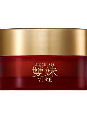 vive/双妹旅行者上海面霜