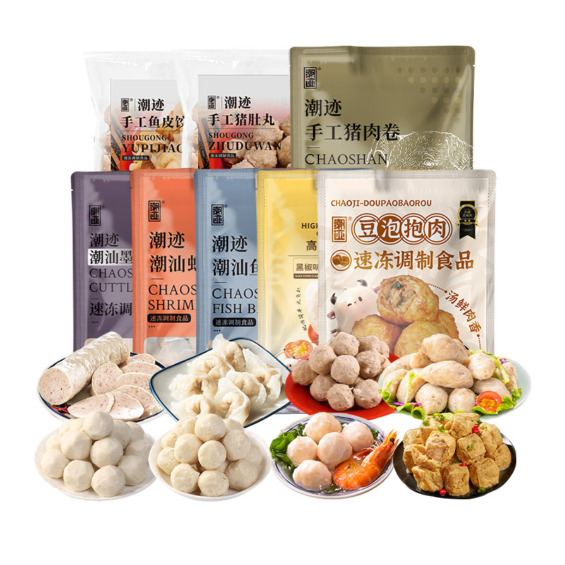 潮迹超值火锅组合1600g