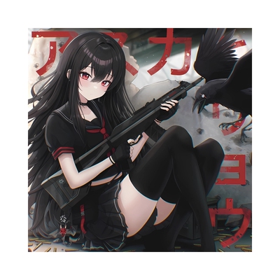 RiverMuse《挚》钢化玻璃鼠标垫