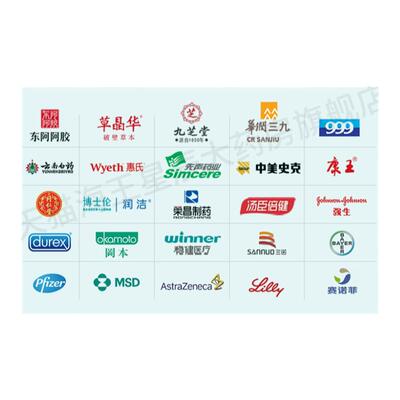 中药饮片净山楂晟品一方10克/袋