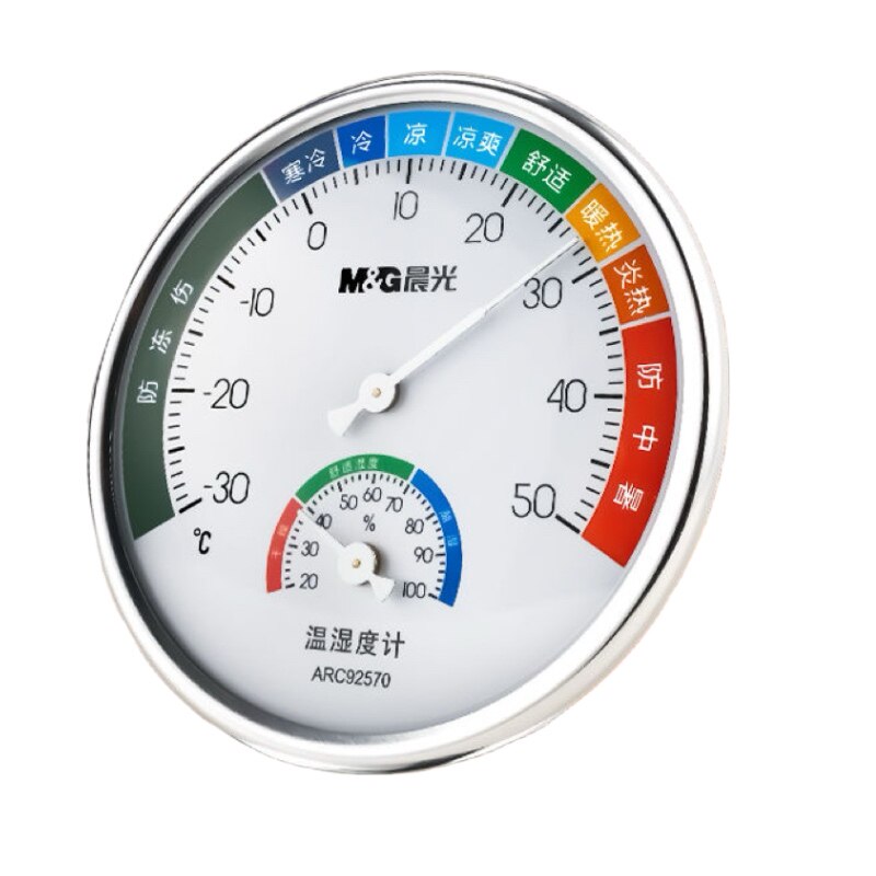 晨光新款高精度精准温度表温度计