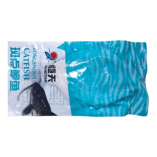清江烤鱼半成品冷冻商用腌制烤鱼锡纸纸包鱼三去开背叉尾鮰鱼回鱼
