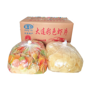 虾片自己炸油炸虾片原料龙生鲜膨化食品大连特产原色彩色零食包邮