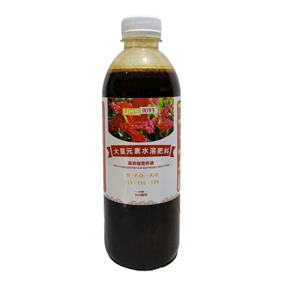 玉树营养液氮磷钾水溶花卉肥料