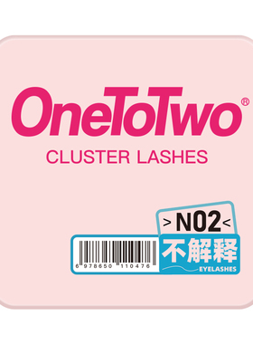 OneToTwo下睫毛N02不解释