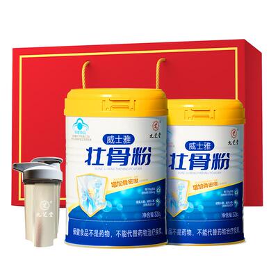 九芝堂壮骨粉增加骨密度专研配方