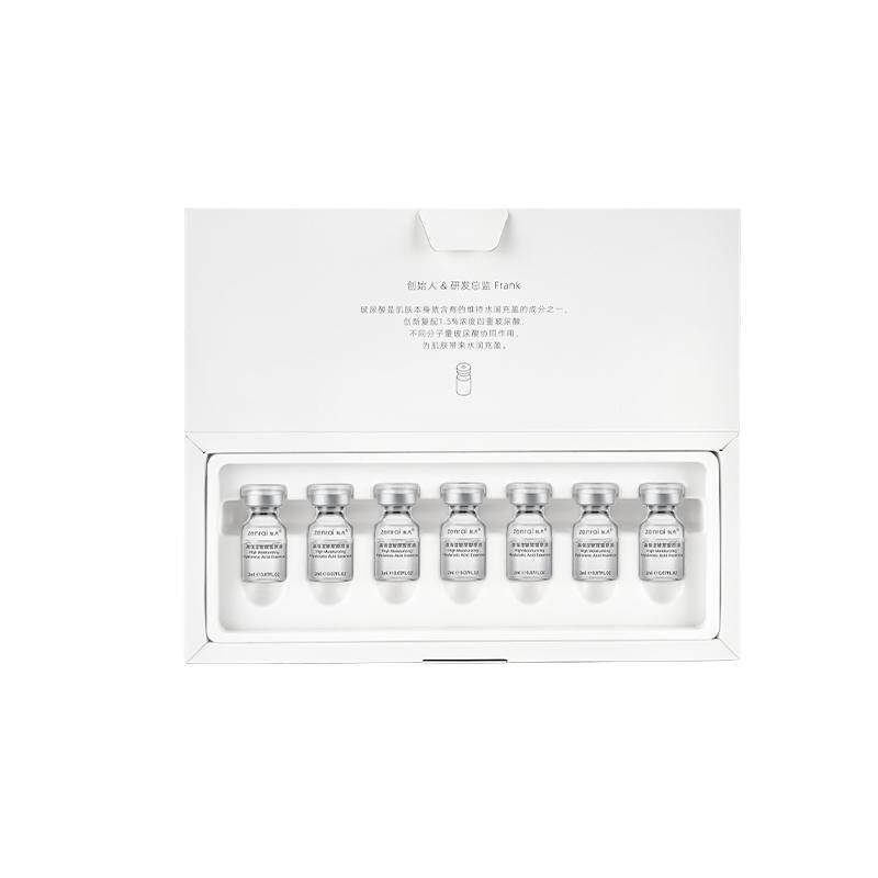 【速抢购!】甄然1.5%高保湿玻尿酸安瓶原液2ml*7支+精研面膜1片
