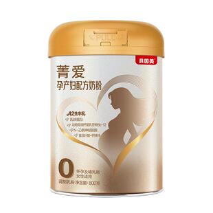 贝因美菁爱孕产妇奶粉早中晚期800g
