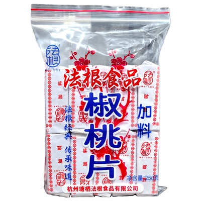 法根椒盐香脆桃片糕正宗中式糕点