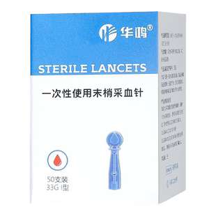 医用无菌一次性粉刺针挑痘痘闭口暗疮针美容院非祛痘清痘针采血针