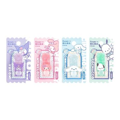 广博三丽鸥库洛米推拉橡皮擦小学生专用无屑干净推动伸缩橡皮擦字成线像皮不留痕幼儿园象皮擦美术绘画工具