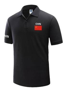 中国china五星红旗队服短袖定制