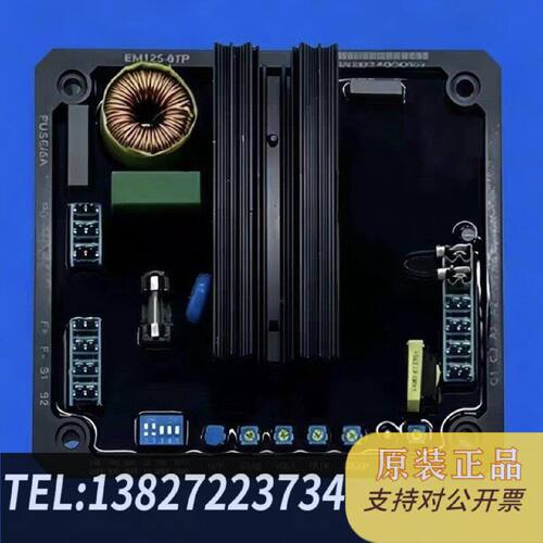 原装正品中船原装正品1FC2自动电压调节器型号EM1258现货议价