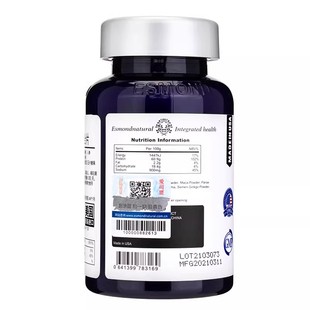 美国进口爱司盟雄霸公牛男人滋补促睾强肾玛咖牡蛎精肽片微商同款