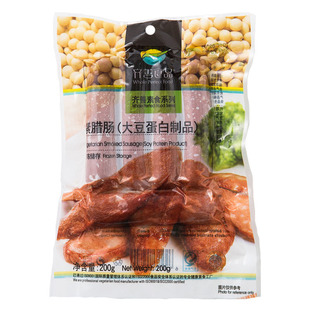 齐善冷冻腊肠200克*5包大豆分离蛋白人造素肉促销佛家素食 品斋菜