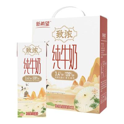 新希望纯牛奶致浓营养200ml*5箱
