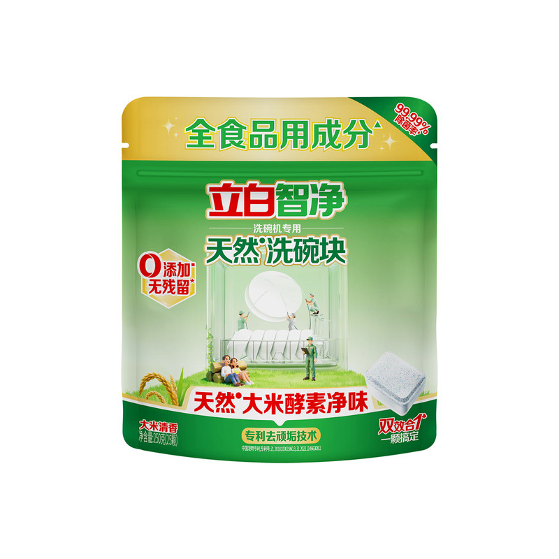 洗碗机用洗涤剂,全机型通用
