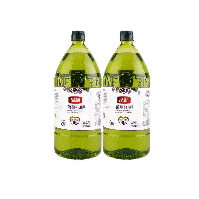 品利葡萄籽油2.5L*2炒菜食葡萄籽油
