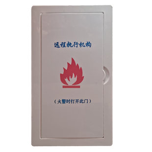 排烟口执行器远控复位机构远程防火阀钢丝绳手动开关消防拉线面板