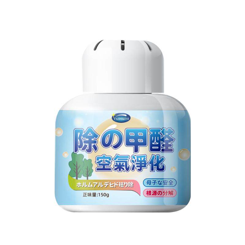 除甲醛新房去异味净化空气