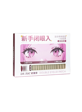 ！！双眼皮贴女隐形自然无痕！！
