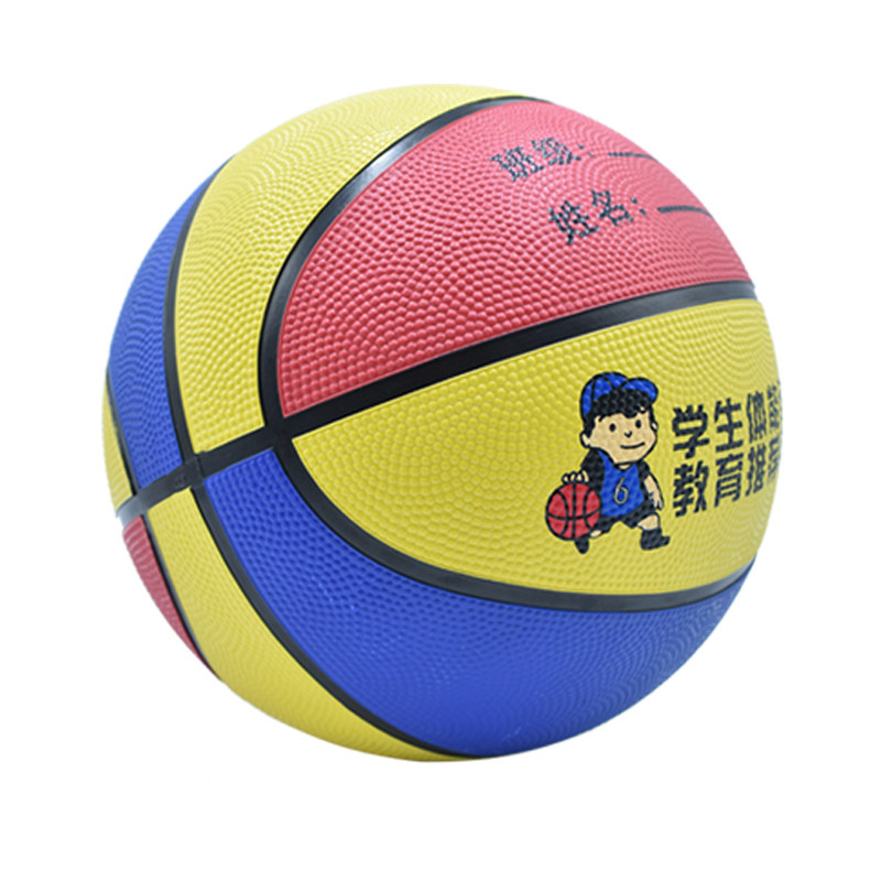 5号幼儿园篮球加厚耐磨4号儿童篮球小学室内外高弹橡胶球免费刻字