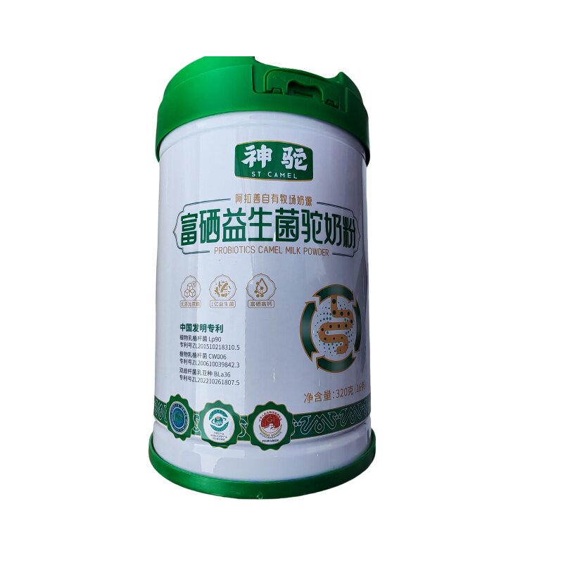 内蒙古特产阿拉善盟神驼富硒益生菌驼奶粉320g青年中老年包邮