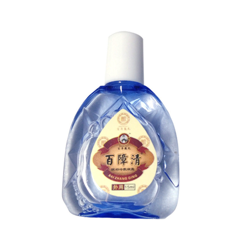 百障清青光滴眼液眼痒障用眼过度