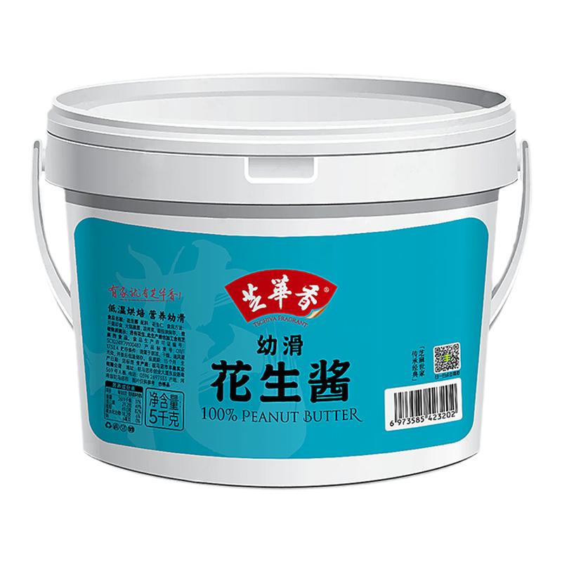 芝华香河南纯正花生酱商用