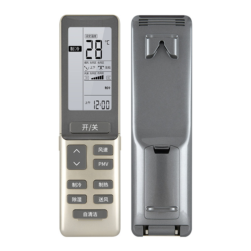 文轩适用于海尔0010402886AK