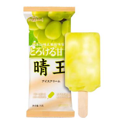 【新品】10支阿苏山雪糕厚牛乳味冰淇淋纯牛乳≥35%冰激凌冷饮