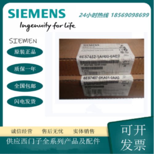 议价西门子S7-400CPU数字输入模块全新原装正品6ES7452-1AH00-0AE