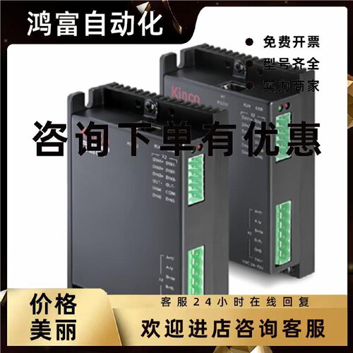 议价步科Kinco 2CM525 2CM545 2CM560 2CM880 2M2280N 3M2280N CM