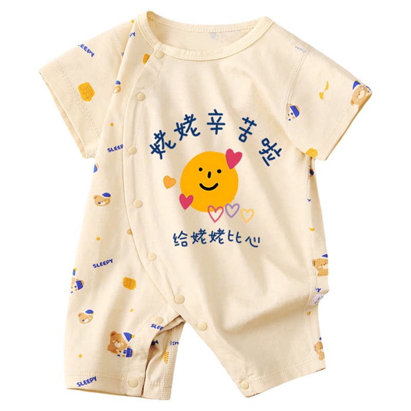 网红婴儿服夏季两三个月宝宝衣服我爱姥爷姥姥奶奶我爸超帅连体衣