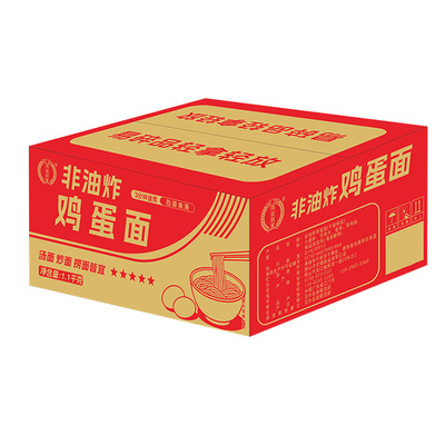 非油炸鸡蛋大碗面整箱厂批发独立包装速食宵夜火鸡面饼火锅面炒面