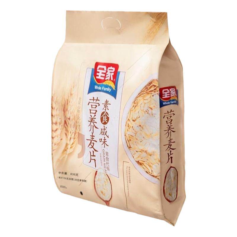 全家咸味燕麦片营养饱腹冲水速食