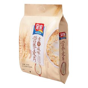 全家咸味燕麦片营养饱腹冲水速食中老年谷物袋装早餐代餐五谷杂粮
