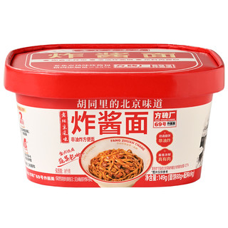 方砖厂69号炸酱面正宗老北京风味早餐方便面速食泡面杂酱面干拌面