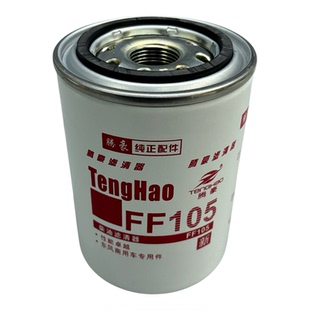 FF105柴油滤清器发电机组康明斯CX0811A柴油滤芯3315847/3315844