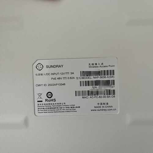信锐款高速ai智能接入点NAP-5636-X（SR）议价