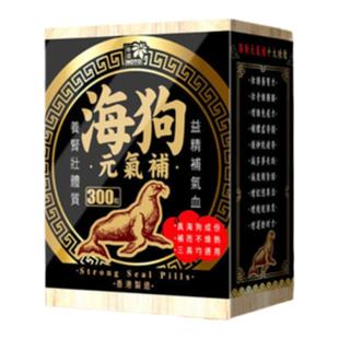 万宁NOTO乐道海狗元气补300粒男性滋补气血改善机能淫羊藿正品