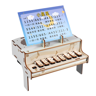 电子钢琴diy学生手工科技小制作