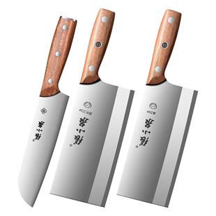 张小泉菜刀家用官方旗舰店正品厨房斩切两用刀厨师专用不锈钢刀具