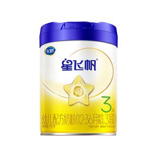 【升级A2奶源】飞鹤星飞帆婴幼儿配方牛奶粉3段12-36月龄