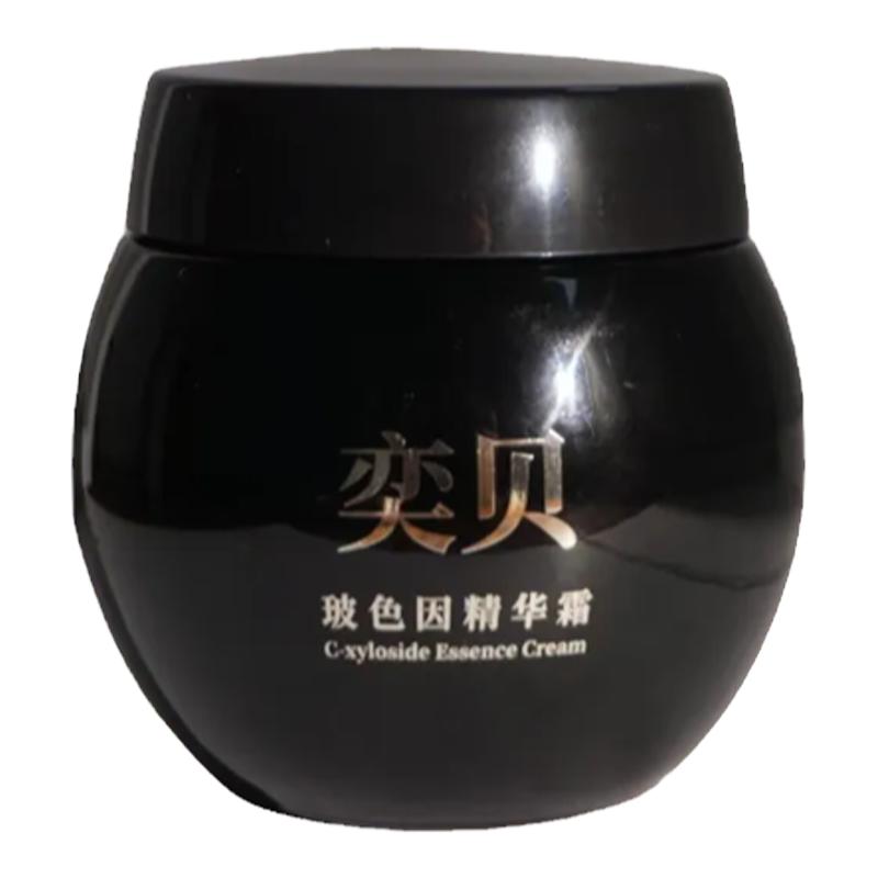 奕貝35%玻色因黑繃帶復刻輕薄面霜緊致維穩(wěn)抗老抗皺保濕修復面霜
