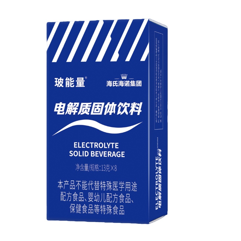 海氏海诺玻能量电解质粉末冲剂运动健身饮料补充维生素3盒24包