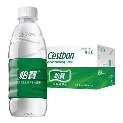 新货中瓶400ml怡宝纯净饮用水